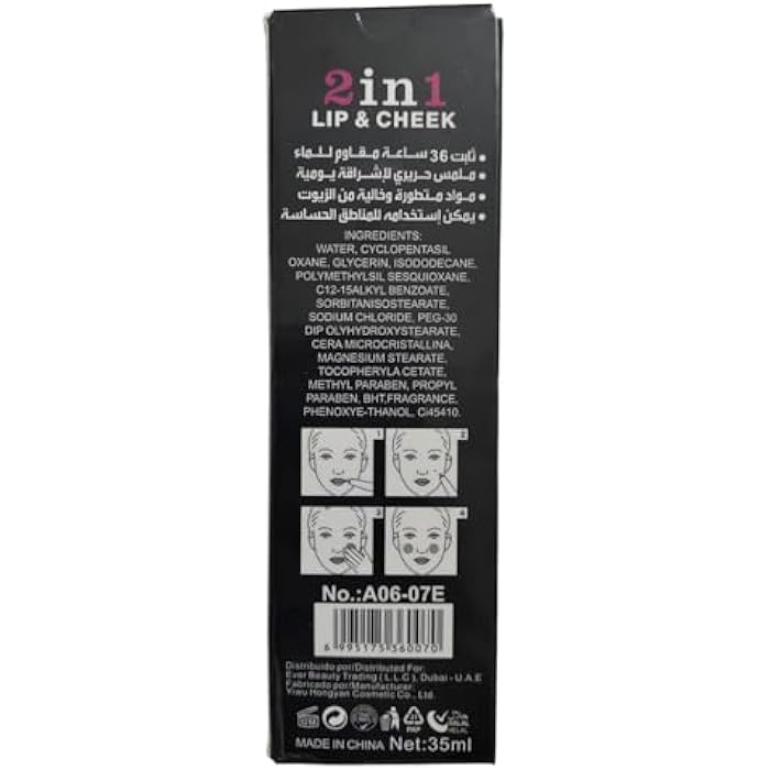 EVER BEAUTY Magical Cheek & Lip Stain Waterproof 36H 2 in 1 black       36  2 * 1 - Image 2